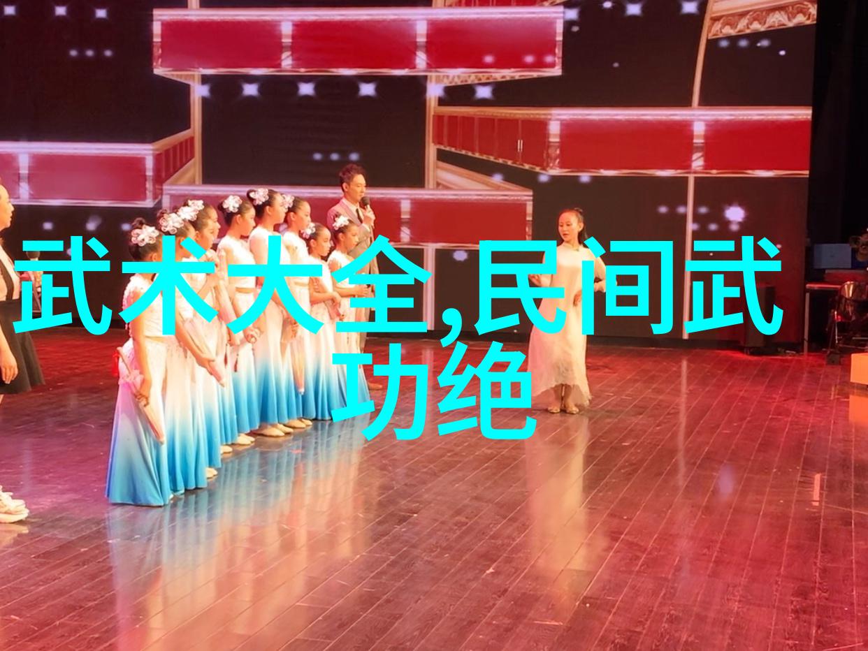 女子剑舞探索以女子为主的古代门派文化秘笈