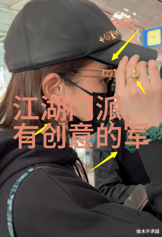幽灵盟的传说与风范