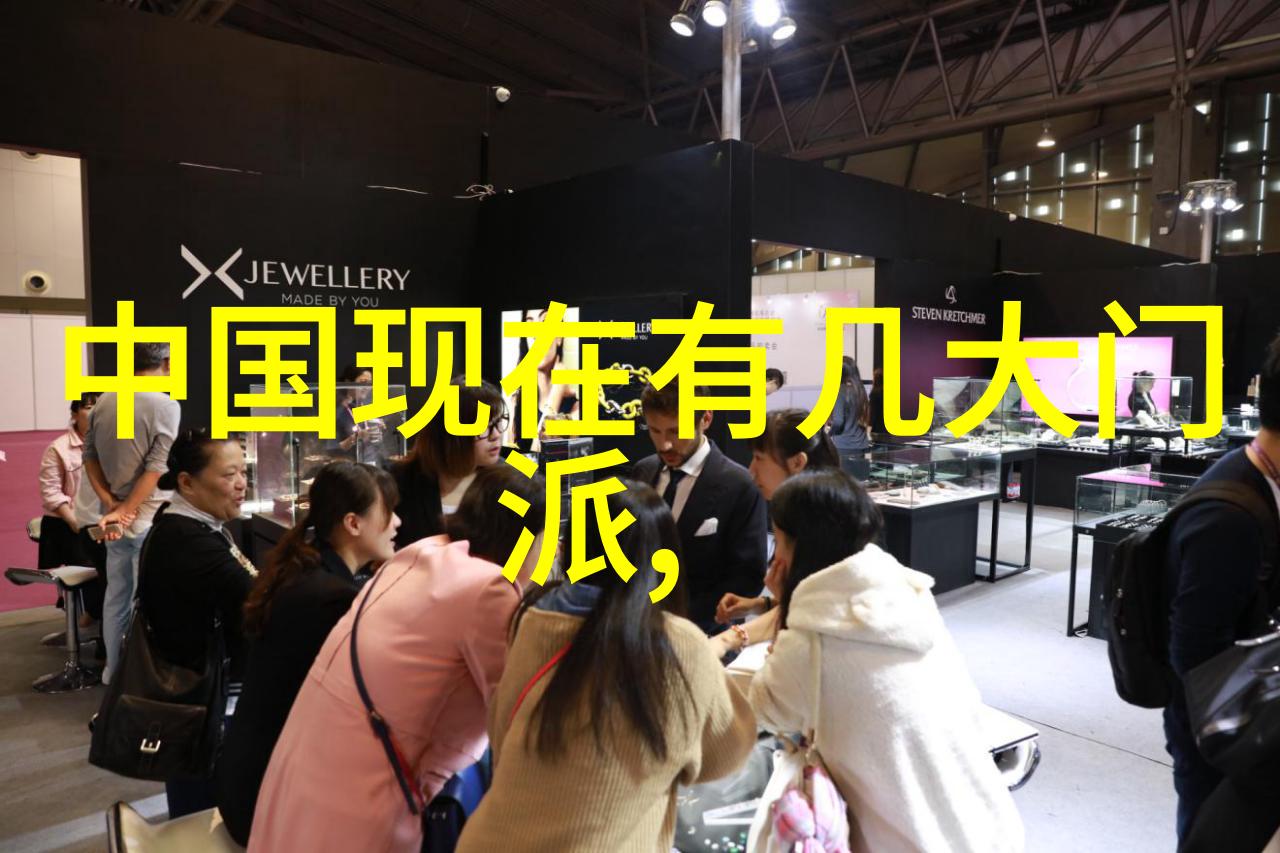 中国30个武术门派大全一指门拳种收藏品