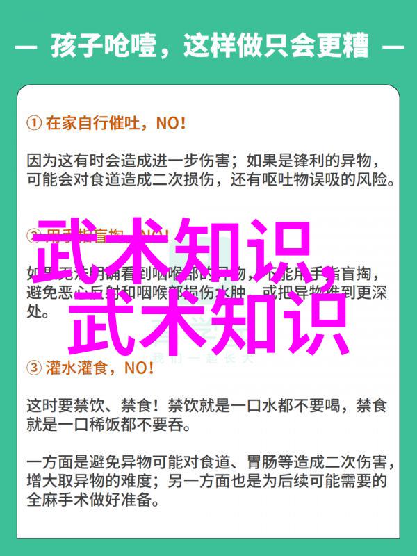探秘仙门众多门派的神秘面纱与独特风格