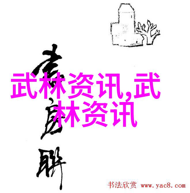 解密24式太极拳口诀每个字背后的武学智慧