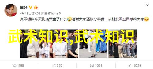 互联网新现象3分25秒内揭秘痞幼文化的迷人魅力