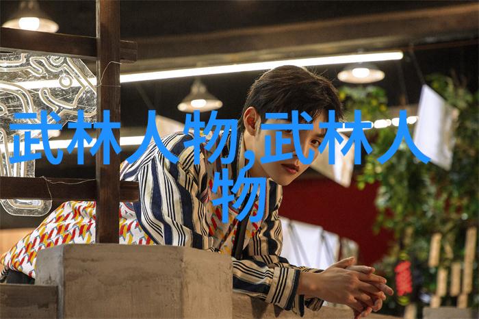 武林人物江湖传说中的我一个打工人在修真路上的艰难历程