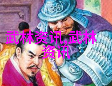 文化融合如何将南拳与华拳结合创造新风格