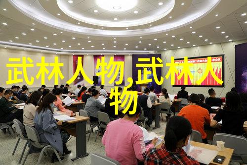 咏春拳法练习手册入门指南