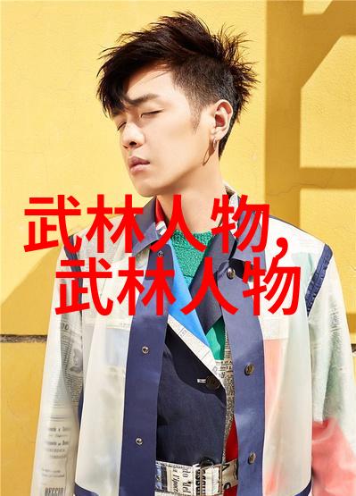 古今武林秘诀十二剑法之谜