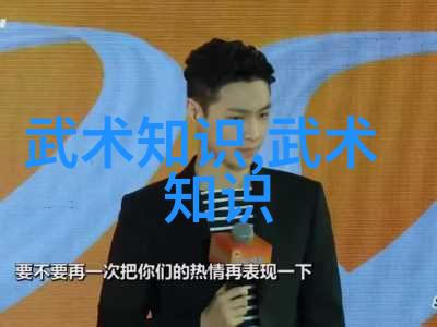 古秘笈录武学源流之谜