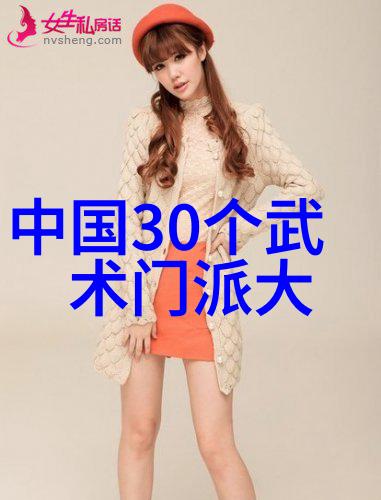 古武功法秘法破晓之刃的传承