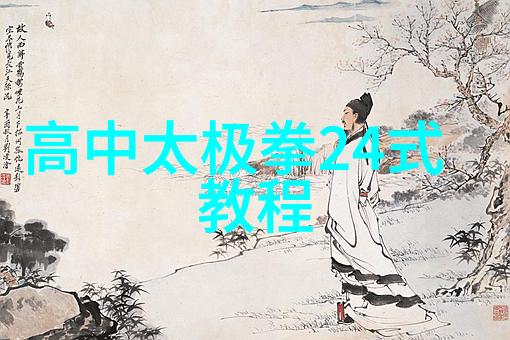 武林16大门派成员名单-江湖中最强的风云人物揭秘武林16大门派的精英阵容