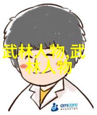 中华武术传承中国古代武术的历史与文化