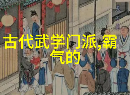 太极24式分解式介绍-揭秘太极拳中的24式一探其内在美与实用价值