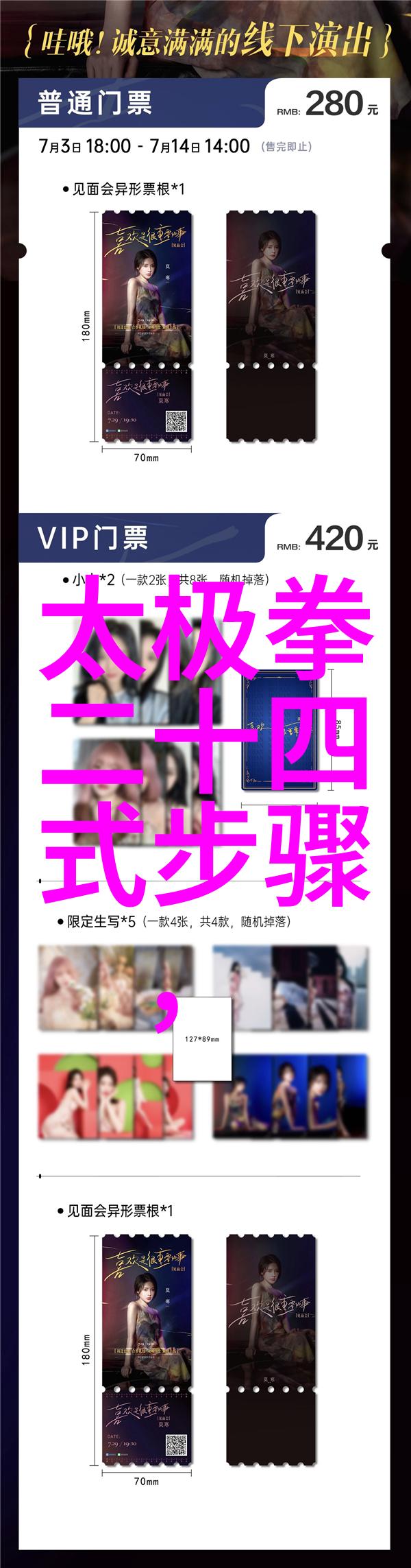 在金庸小说中武功名称又是怎样意先移落步意先落呢全集大全等你来探究
