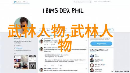 武功之路寻常人的修行秘籍