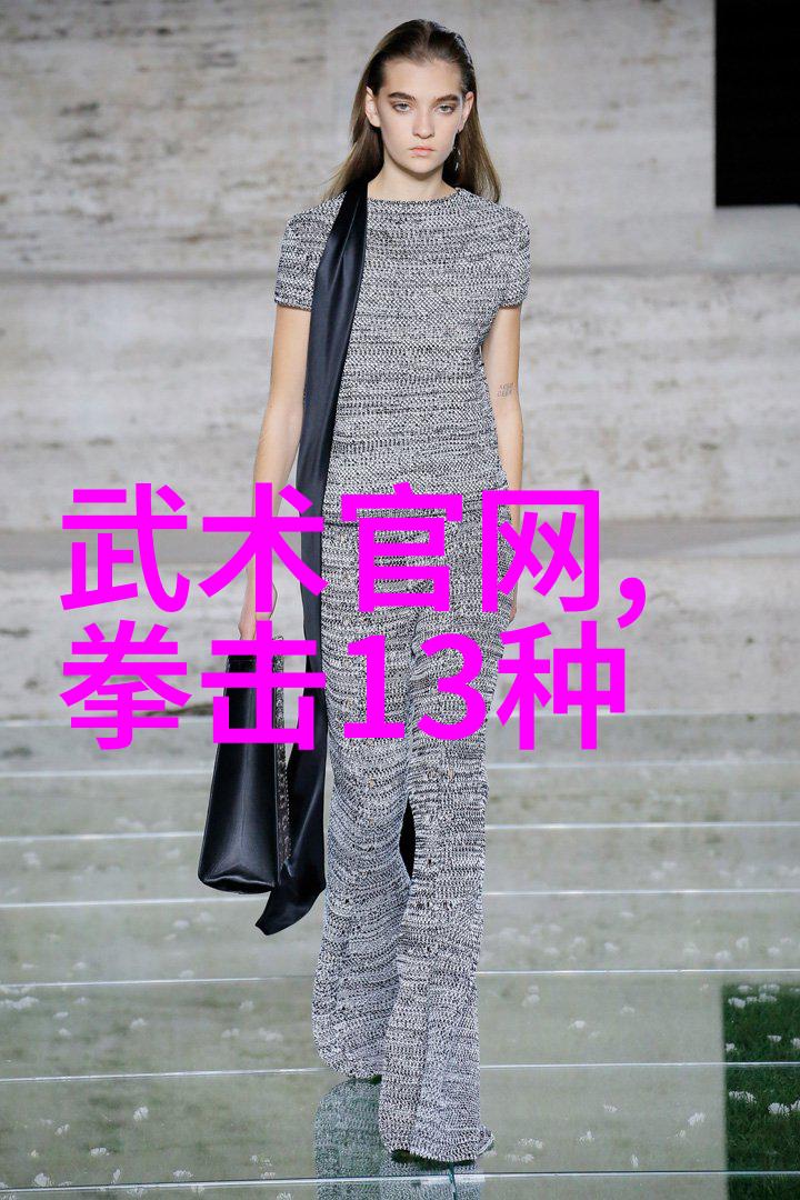 天津塘沽海下弹腿古龙四大绝世神功的物品篇
