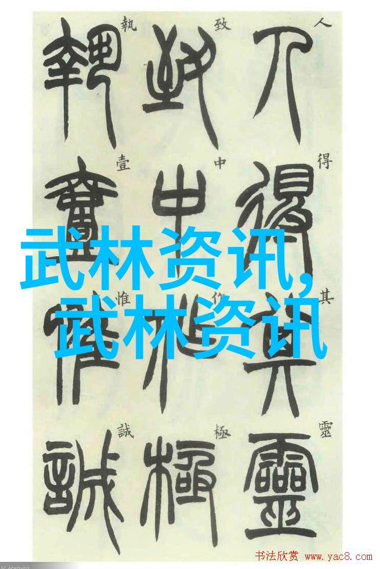 武林秘籍一剑封喉的互联网