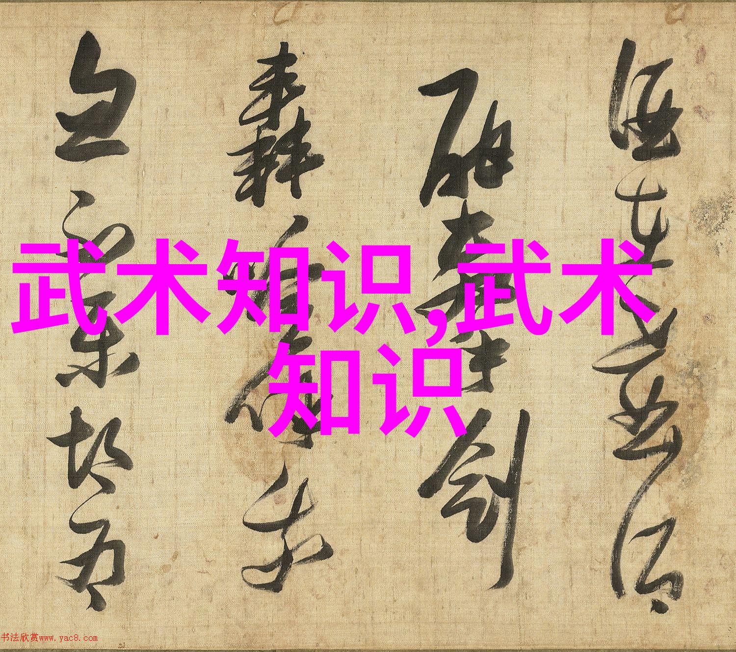 未来社会是否仍需要依赖传统的内家外家兵器和心法来维护安全与秩序