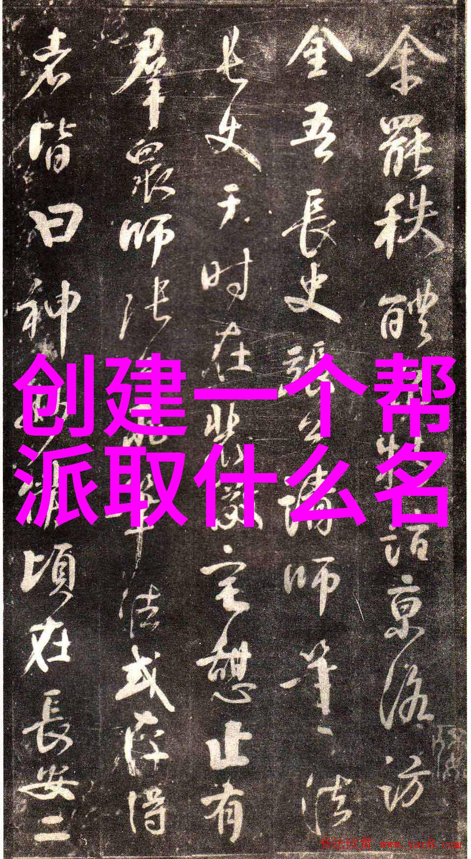 武术教程我怎么也能像大侠一样打架