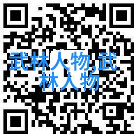 武功秘籍网上流传的武学经典有哪些是真正珍贵之作