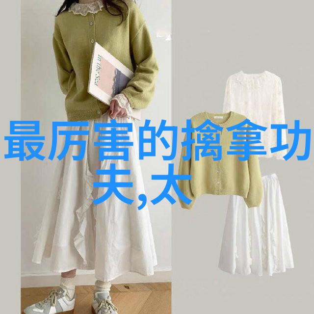 家庭关系-听说你要娶老子一场关于婚姻与传统的家族风波