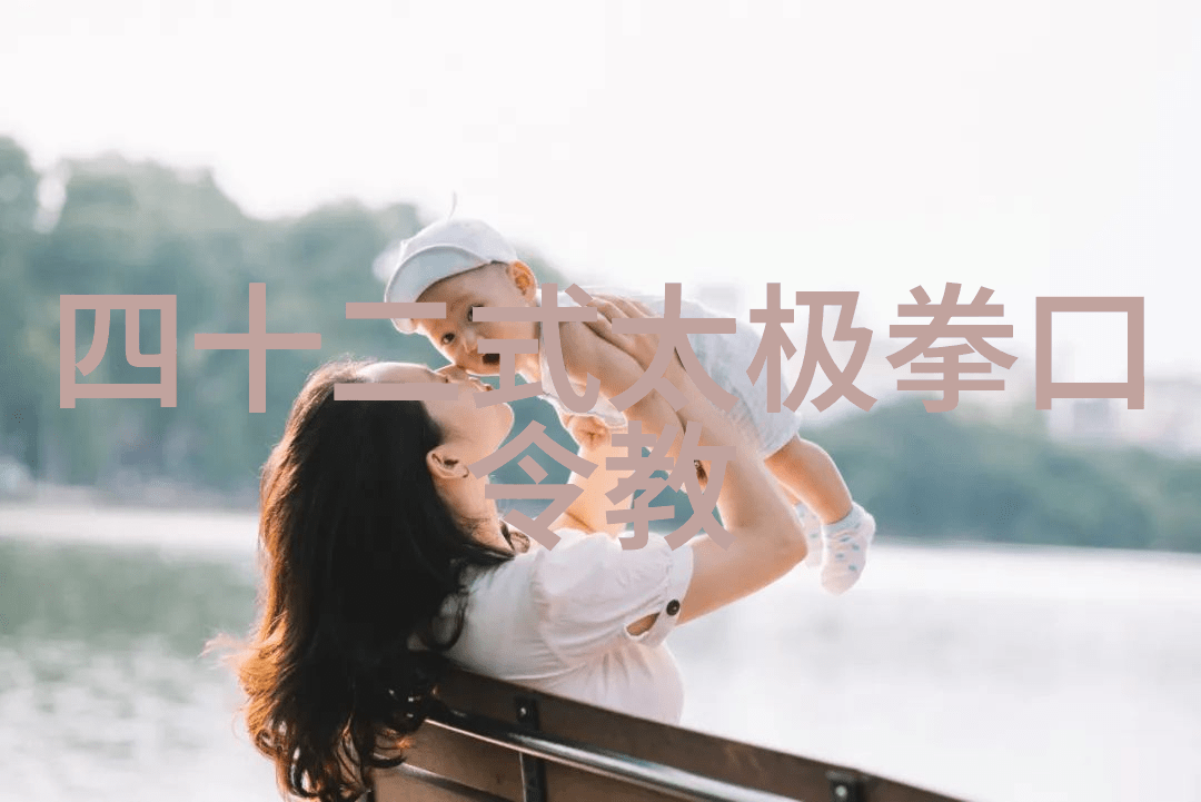 探秘中国武术史为什么这些十大拳法成为了传统文化的象征