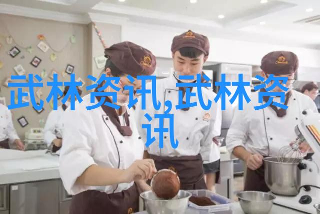 武林秘图门派分布之谜