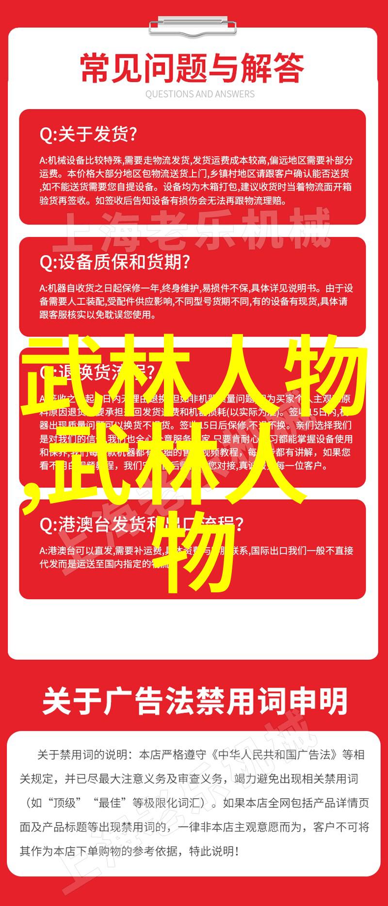 国精产品六区探秘中国创新科技的巅峰之作