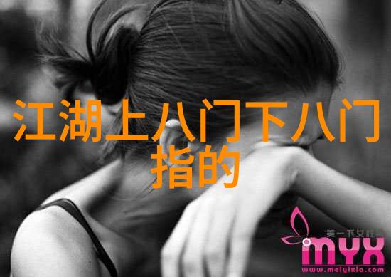 诗意的帮会名古风咱们这帮人叫做翠云幽梦社
