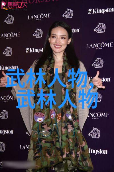 武林秘籍-探寻安徽古老门派的踪迹