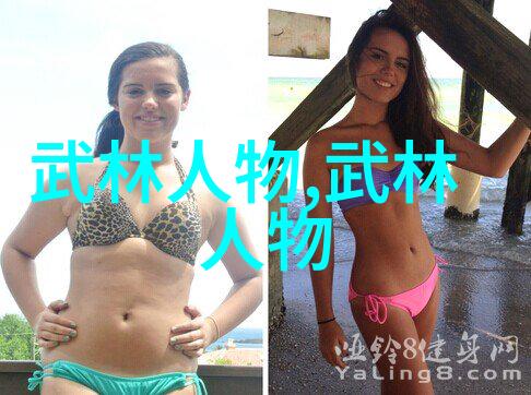 穿越时空寻访安徽古代名门派传奇与真实的交错之旅