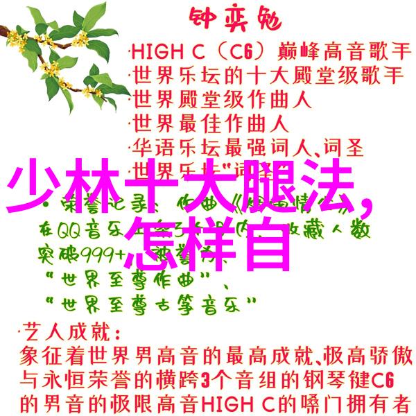 传统武侠中的飞行轻功是不是真的存在于现实世界中