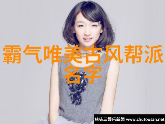 麻婆豆传媒一区二区三区-探索数字时代的艺术边界麻婆豆传媒全区艺术创作展览