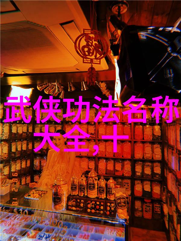 诗意帮派-遥望江湖诗意帮派的传奇与梦想
