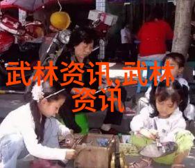 峨眉派青城派武林门派如同山川之大掌门人即如水流之主