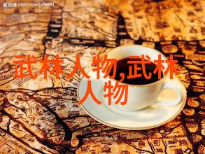 拳法十六招式图解我来教你这十六招一招一式都画着图你会变成街头小霸王