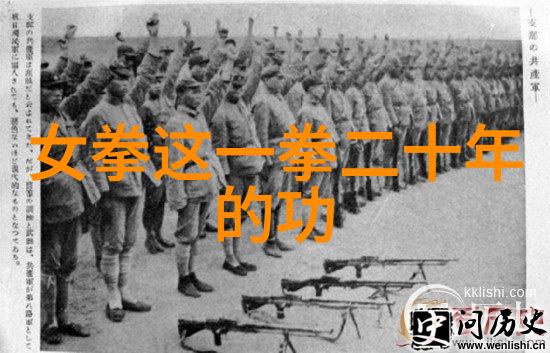 揭秘古代武功秘籍寻踪天下第一的内功法