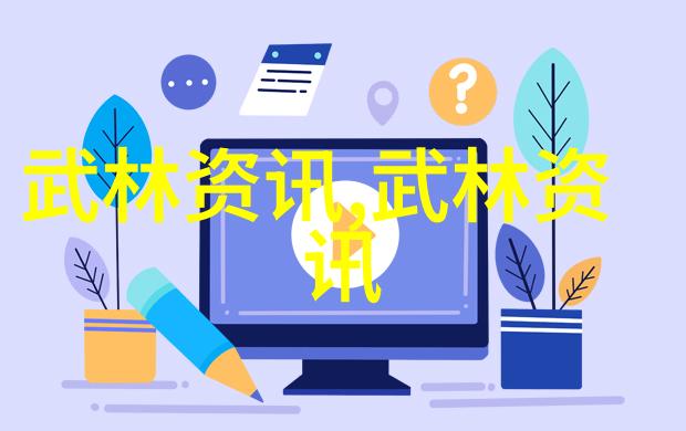 中国武学巅峰云游四海的剑宗之谜