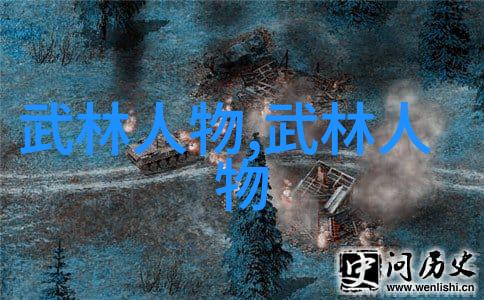 中国古代名将兵法与现代体育训练相结合