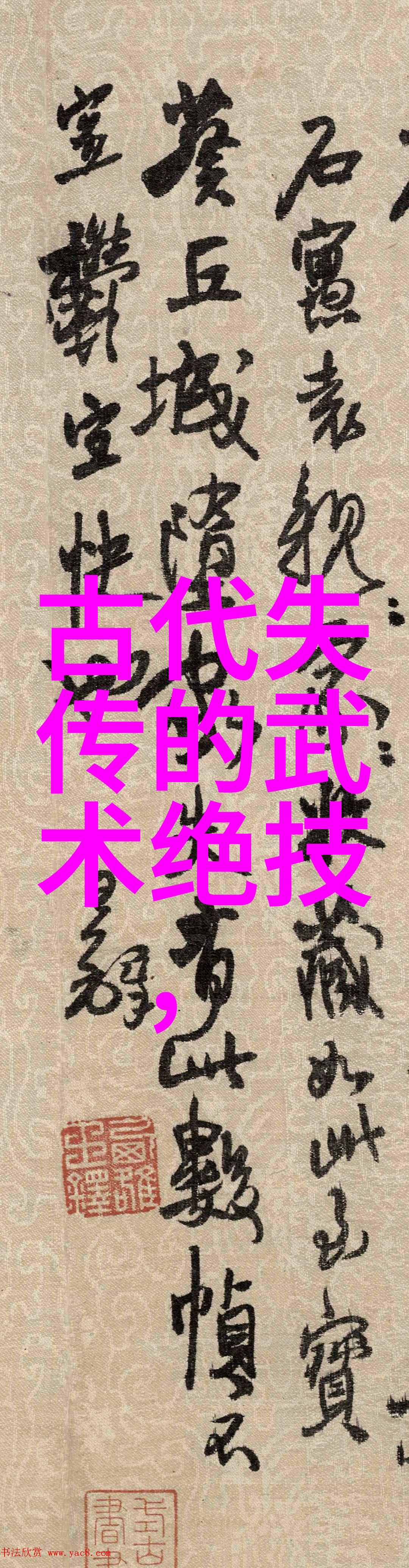一拳打断砖练到哪天揭秘武术修炼的坚持与突破
