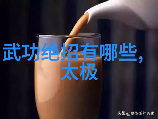 武功门派的辉煌与衰落一览千年江湖