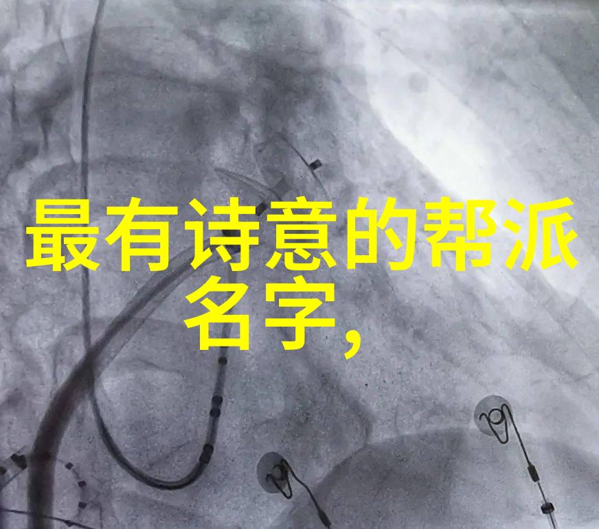 武林八大门派掌门人江湖中最为显赫的八大家