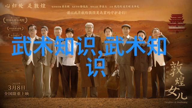 湖南武术门派之武式固安太极拳在自然中寻根溯源
