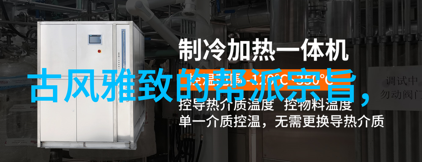 武林16大门派成员名单揭秘他们是谁
