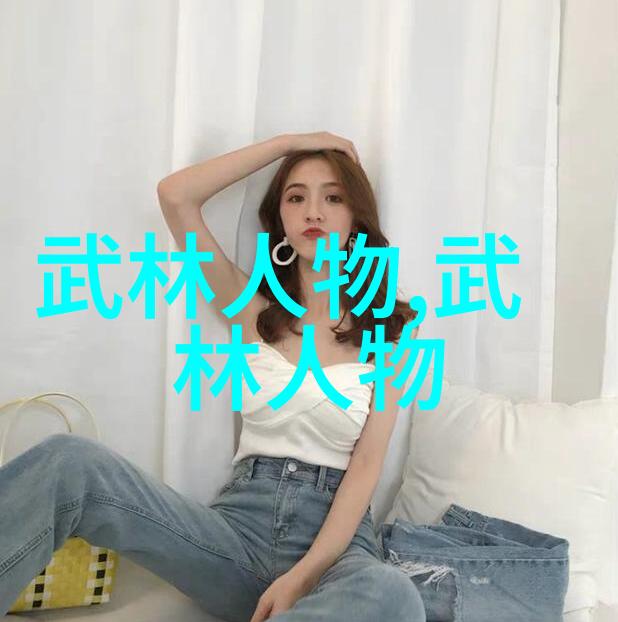 南拳与华拳武林争锋的两大流派