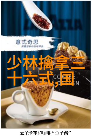 犯罪故事-墨西哥毒贩的电锯惨案