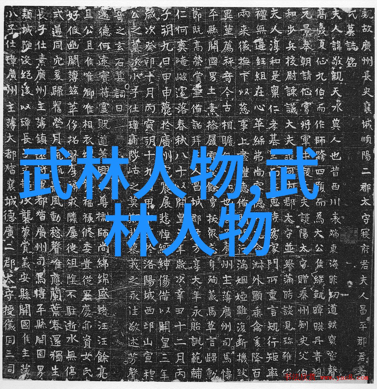 反骨txt下载-逆袭之路如何在网络文学界找到那份独特的反骨文本