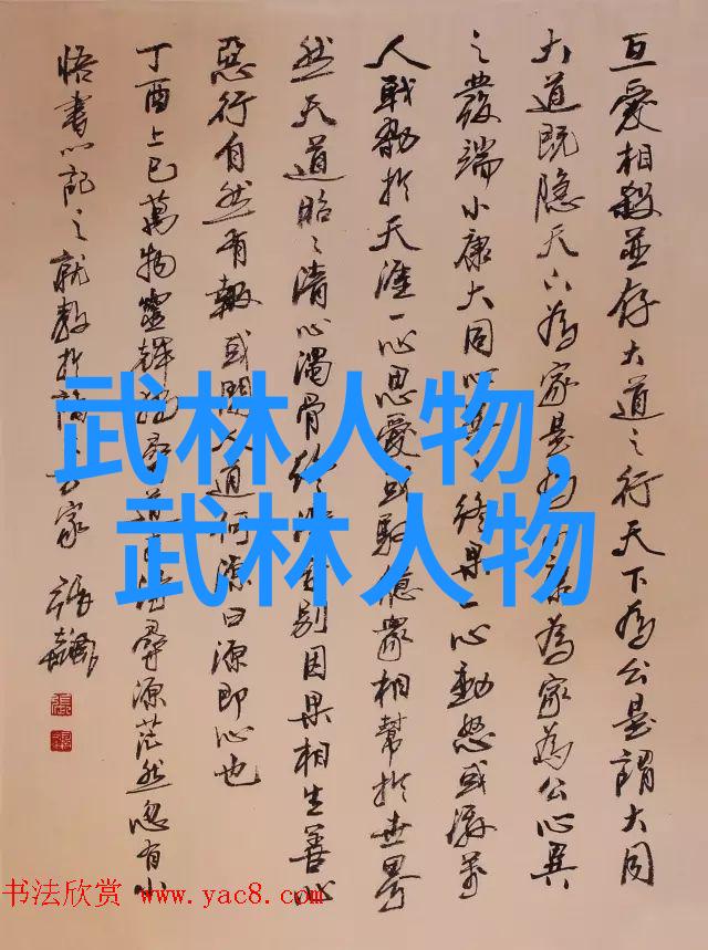 松开掤劲张志明在武林秘籍大全中揭示社会真相