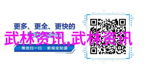 太极拳24式慢动作详解探索内在力量与平衡艺术