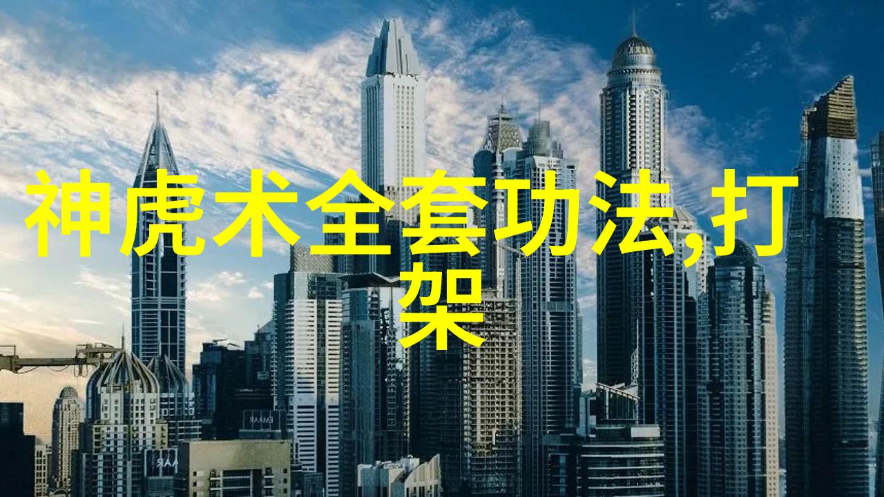 心灵与身体同步家庭武术练习中的冥想和瑜伽结合