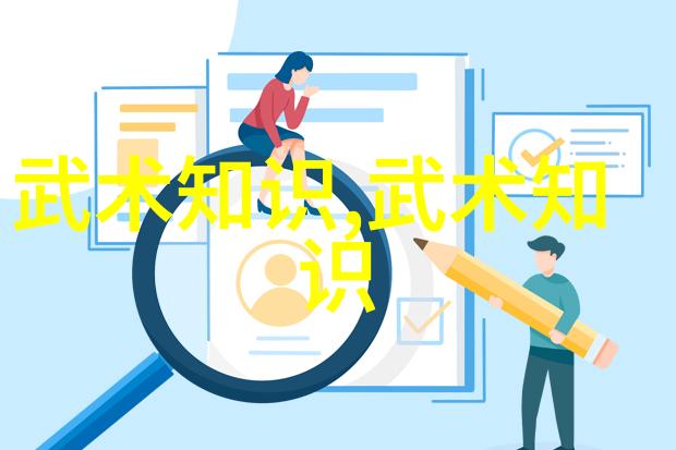 太极拳24式慢动作讲解反复探索叶式史中的桩法精髓