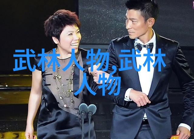 武术门派与支派自然中的好听公会名字大全